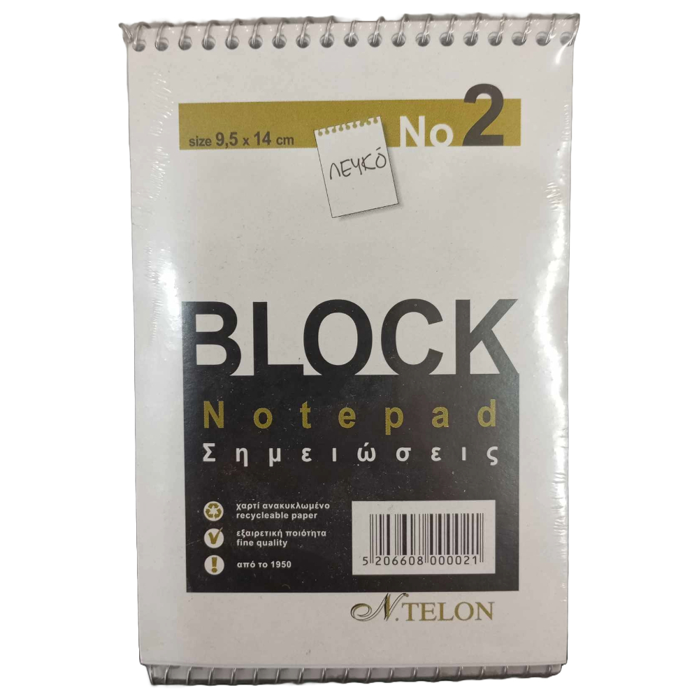 ΜΠΛΟΚ ΣΠΙΡΑΛ Ν.2 ΛΕΥΚΟ 9.5 X 14 02
