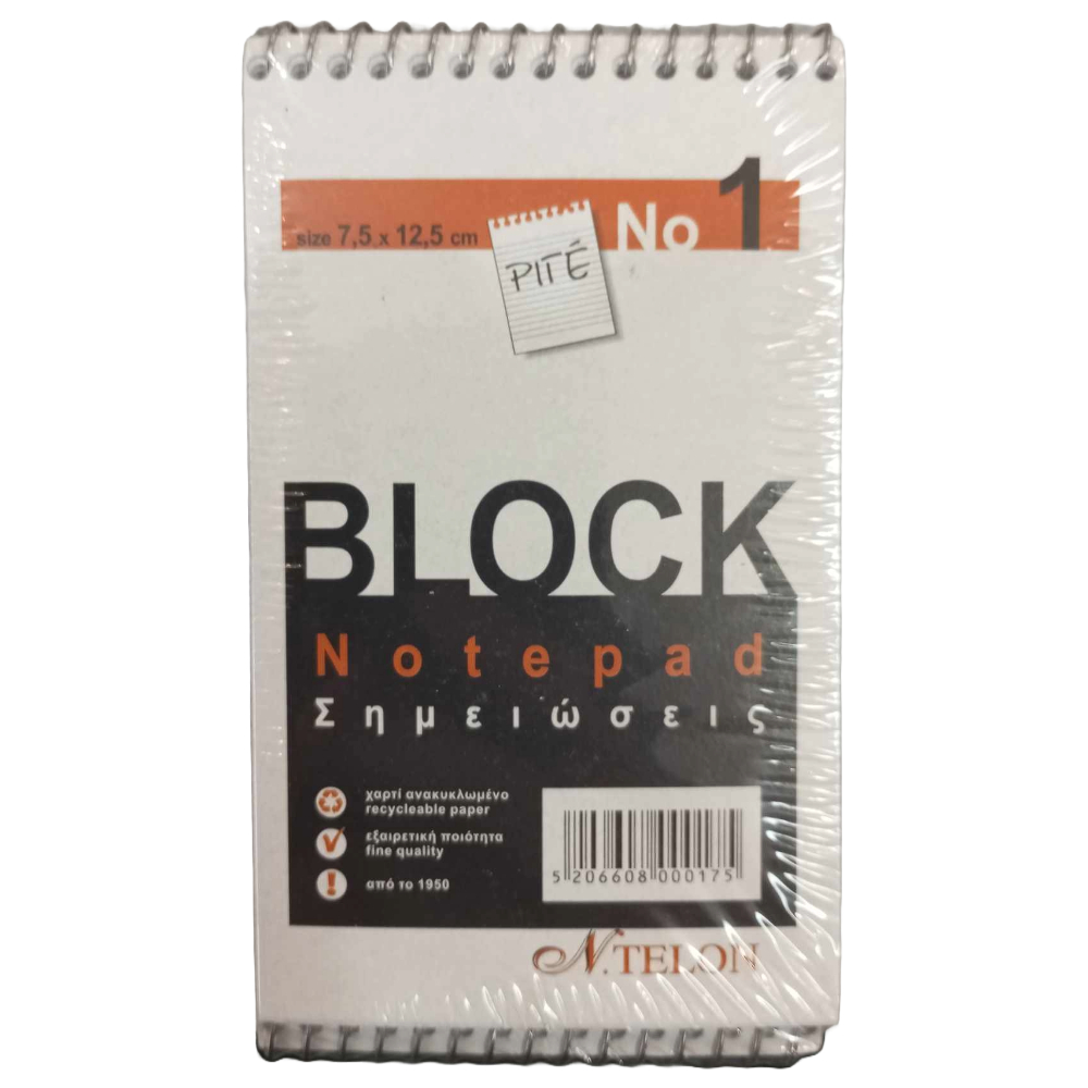 ΜΠΛΟΚ ΣΠΙΡΑΛ Ν.1 ΡΙΓΕ 7.5 X 12.5 021