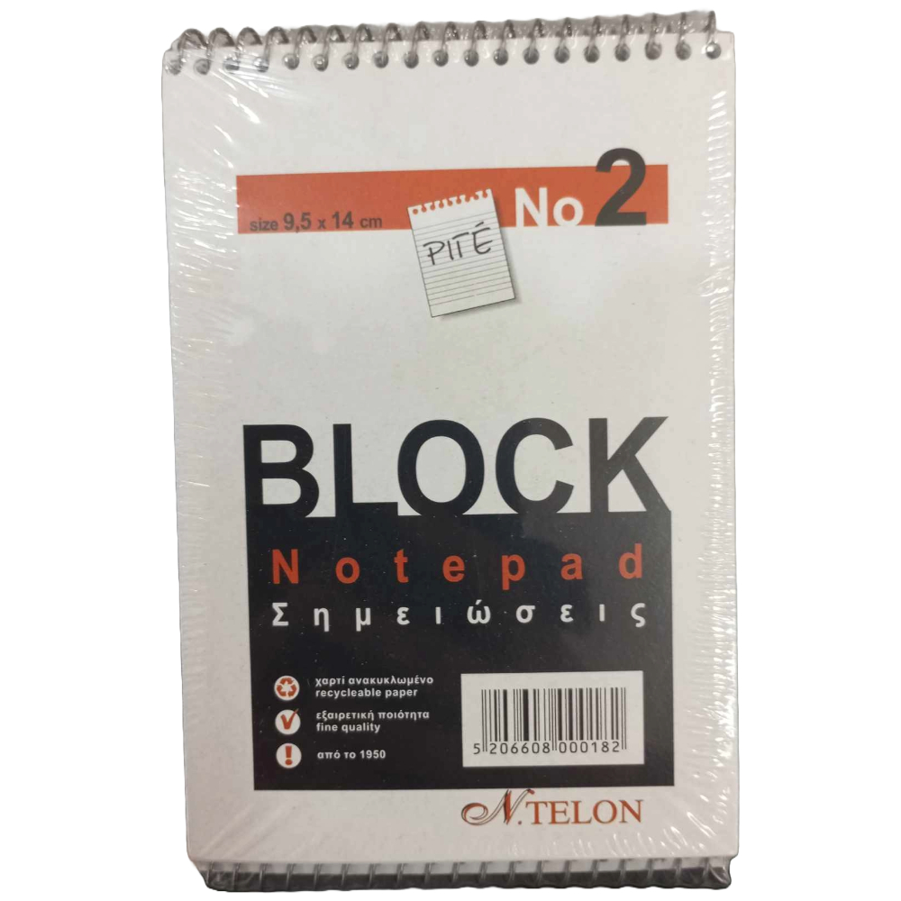 ΜΠΛΟΚ ΣΠΙΡΑΛ Ν.2 ΡΙΓΕ 9.5 X 14 022