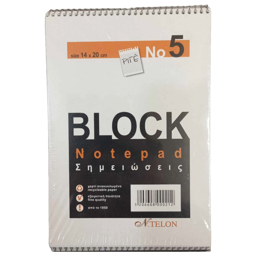 ΜΠΛΟΚ ΣΠΙΡΑΛ Ν.5 ΡΙΓΕ 14 X 20 025