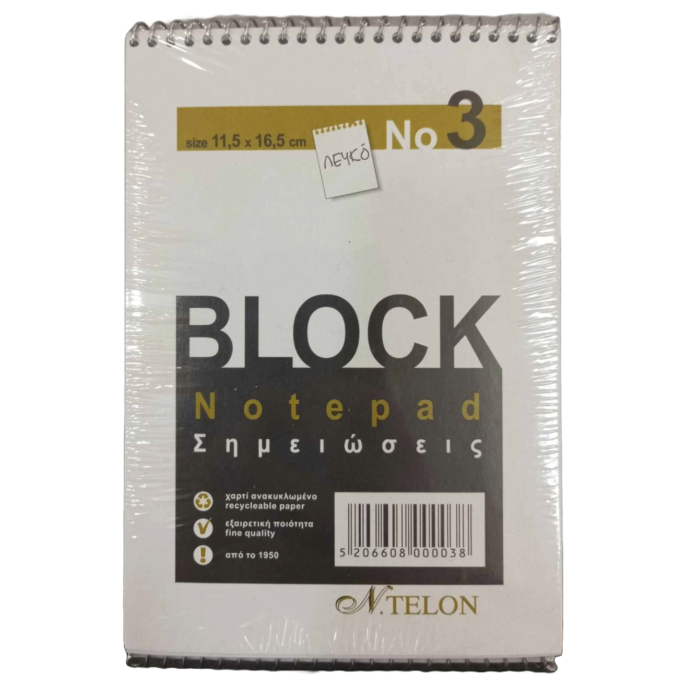 ΜΠΛΟΚ ΣΠΙΡΑΛ Ν.3 ΛΕΥΚΟ 11.5 X 16.5 03