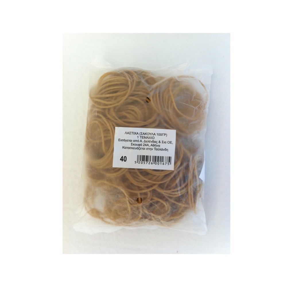 ΛΑΣΤΙΧΑ ΚΑΟΥΤΣΟΥΚ 100 gr (ΔΙΑΜΕΤΡ. 40MM-ΜΗΚ. 65MM) *TH* 45237
