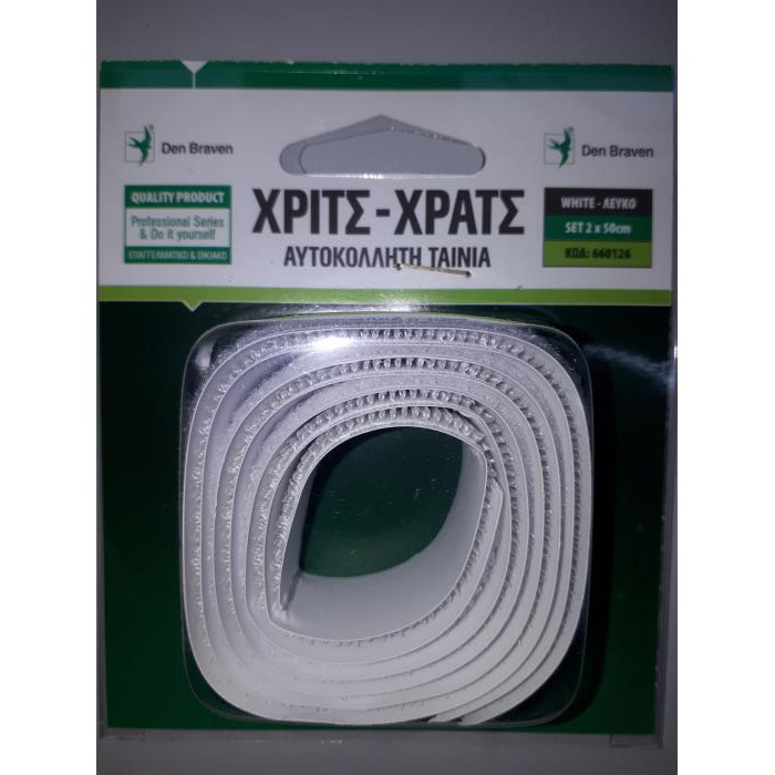ΤΑΙΝΙΑ ΧΡΙΤΣ ΧΡΑΤΣ 2X50CM ΛΕΥΚΗ (BLISTER) FRALEX 660126