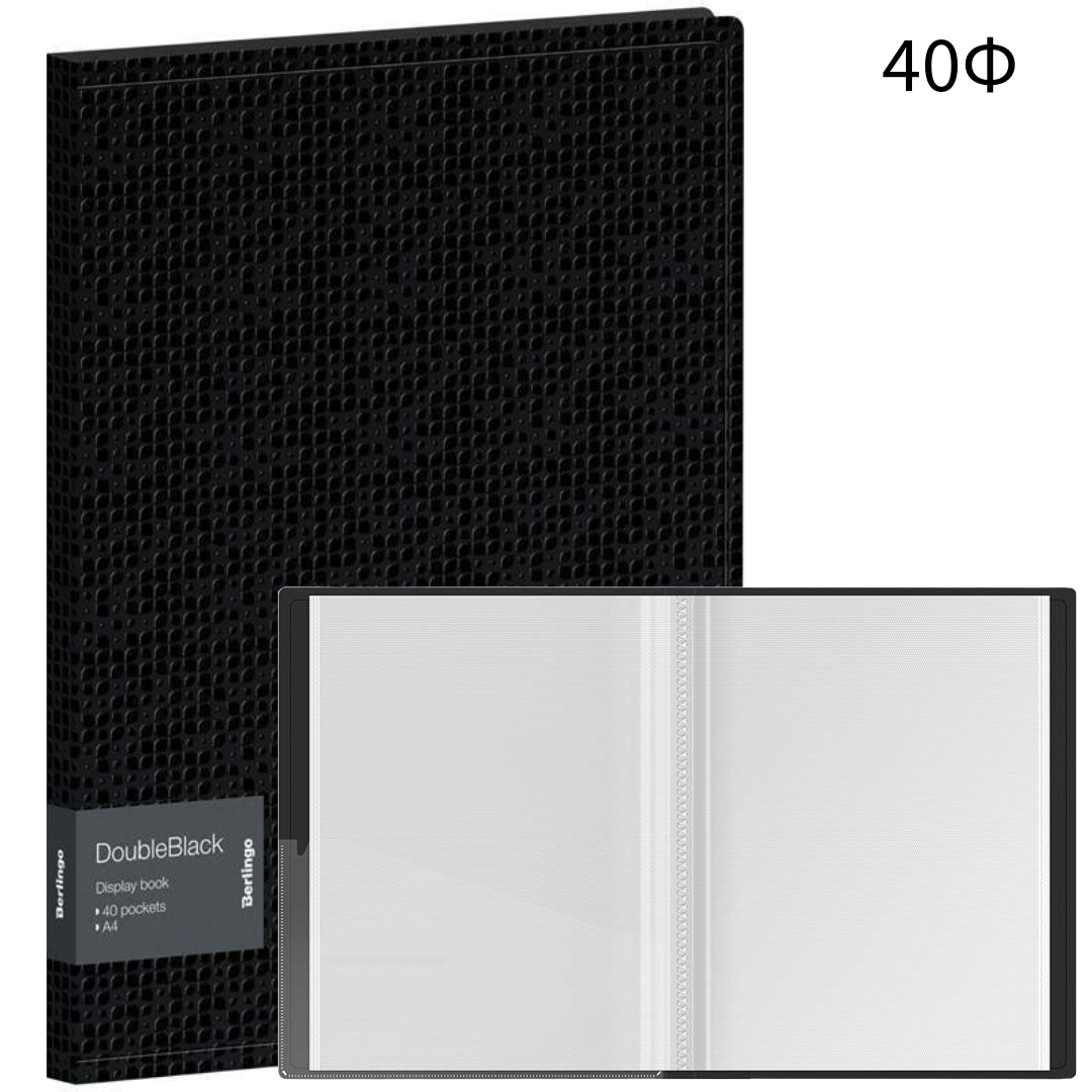 ΣΟΥΠΛ BERLINGO Α4 40 ΦΥΛΛΩΝ DOUBLE BLACK 299466