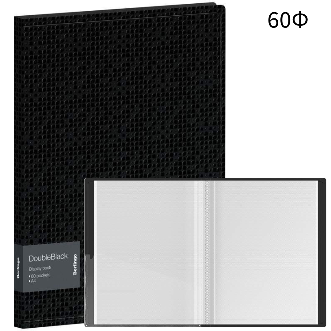ΣΟΥΠΛ BERLINGO Α4 60 ΦΥΛΛΩΝ DOUBLE BLACK 299467