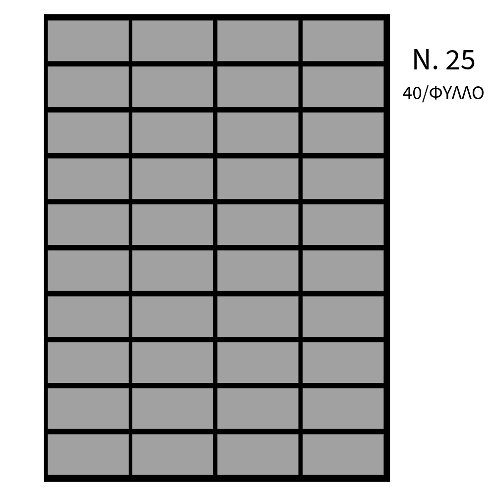 ΑΥΤΟΚΟΛΛΗΤΕΣ ΕΤΙΚΕΤΕΣ ΛΕΥΚΕΣ ΠΑΚ=40 ΦΥΛΛA Νο25 / 40σφ (24x12mm) 73.25.00