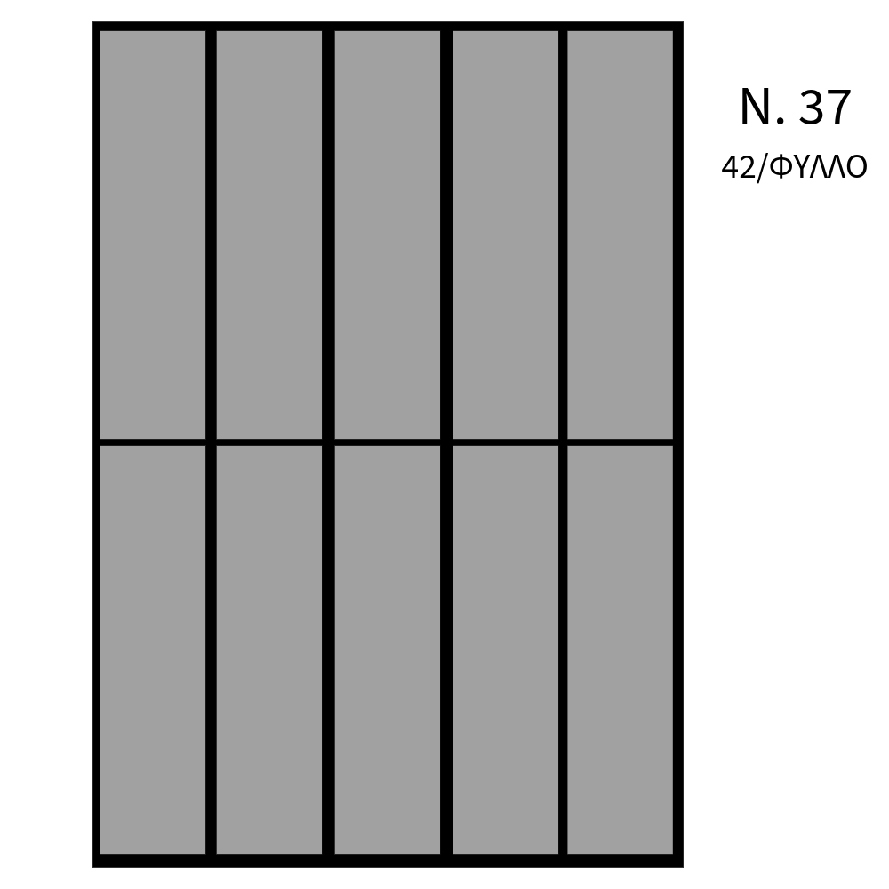 ΑΥΤΟΚΟΛΛΗΤΕΣ ΕΤΙΚΕΤΕΣ ΛΕΥΚΕΣ ΠΑΚ=40 ΦΥΛΛA Νο37 / 10σφ (18x73mm) 73.37.00